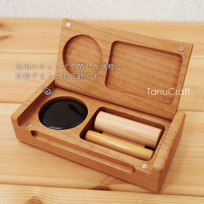 木製印鑑ケース（朱肉付き） | 5枚目