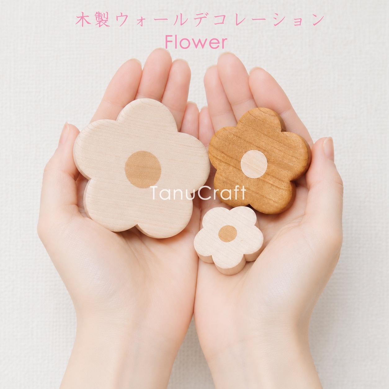 【新作】ウォールデコ・フラワー の販売を開始しました。
